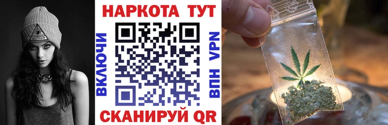 Купить Гашиш  Кокаин  МЕФ  A-PVP  Конопля  Нижняя Салда