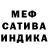 МЕТАДОН VHQ Bastiano Richi