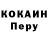 Метадон VHQ Sparky Trahan