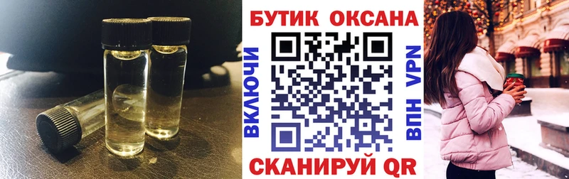 Купить где  Нижняя Салда  Бутират вода 