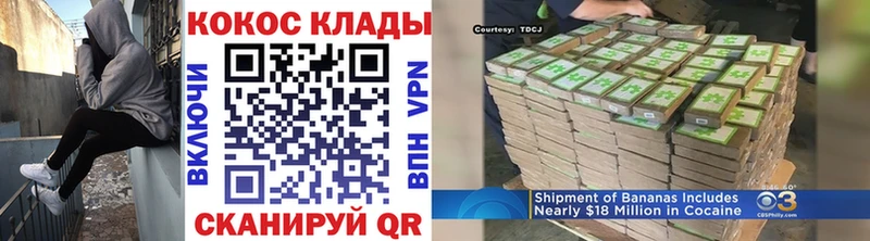 Купить  Нижняя Салда  Кокаин FishScale 