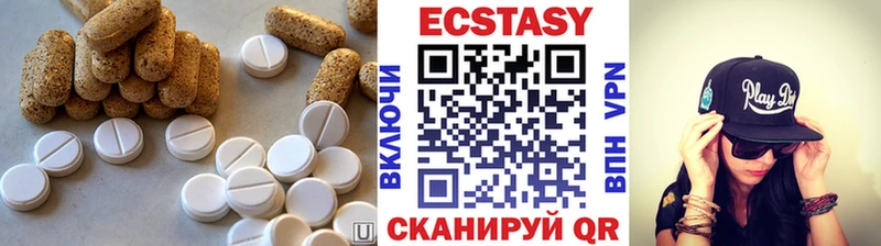 Купить закладки  Нижняя Салда  Ecstasy Дубай 