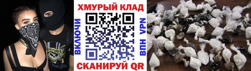 Купить где  Нижняя Салда  ГЕРОИН герыч 