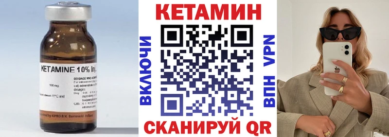 Купить  Нижняя Салда  Кетамин VHQ 