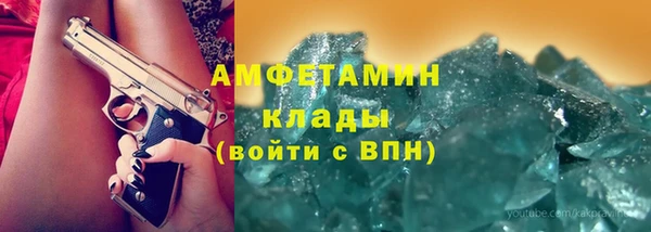 PSILOCYBIN Арсеньев