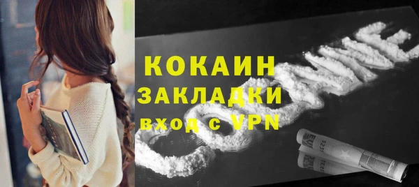 PSILOCYBIN Арсеньев