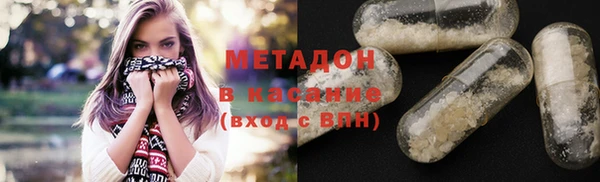 спиды Армянск