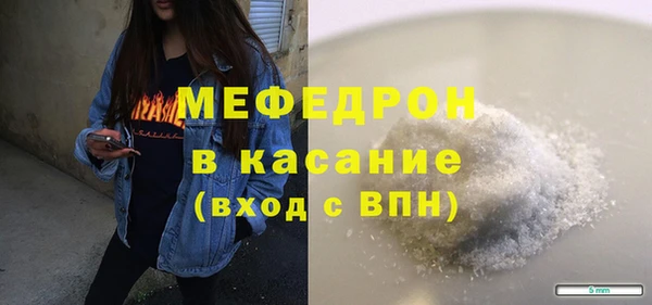 спиды Армянск