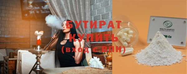 спиды Армянск