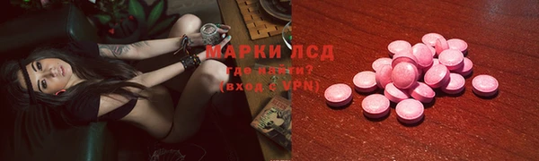 спиды Армянск