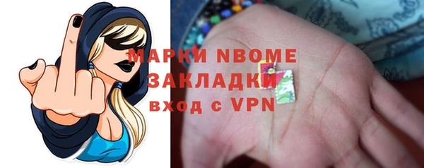 ПСИЛОЦИБИНОВЫЕ ГРИБЫ Аркадак