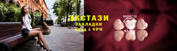 PSILOCYBIN Арсеньев