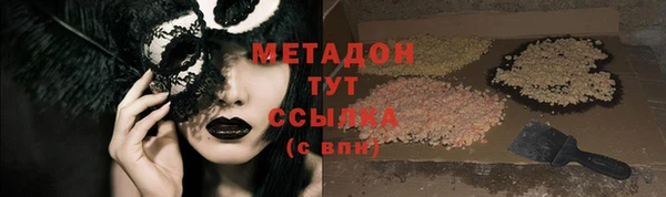 ПСИЛОЦИБИНОВЫЕ ГРИБЫ Аркадак