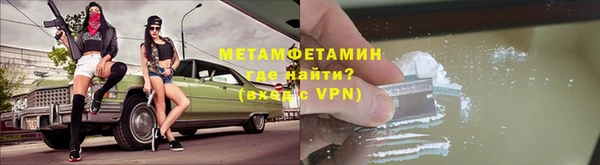 PSILOCYBIN Арсеньев