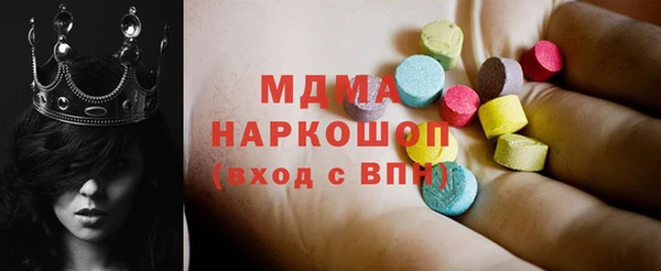 PSILOCYBIN Арсеньев