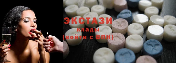 спиды Армянск