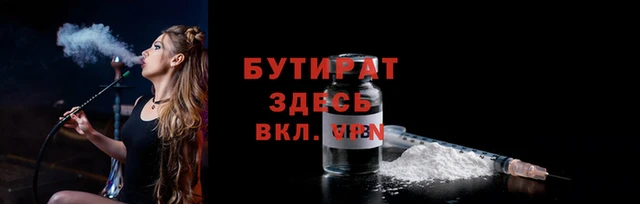 PSILOCYBIN Арсеньев