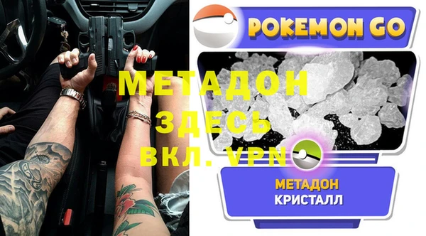 ПСИЛОЦИБИНОВЫЕ ГРИБЫ Аркадак