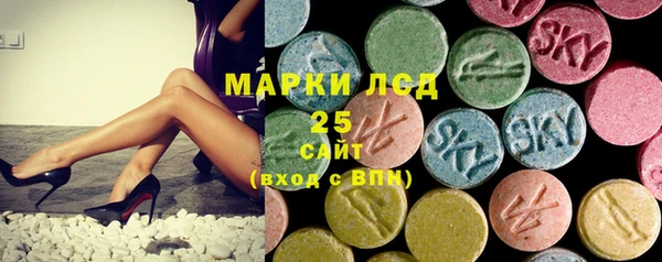 спиды Армянск