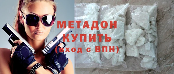 спиды Армянск