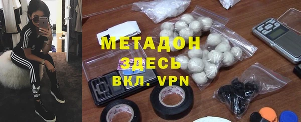 спиды Армянск