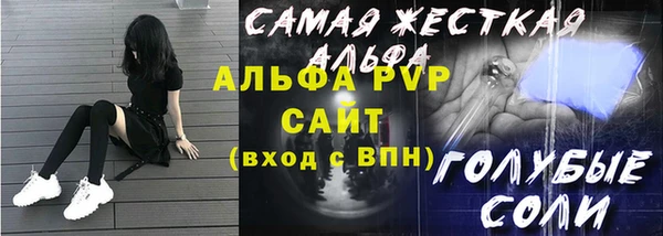 спиды Армянск