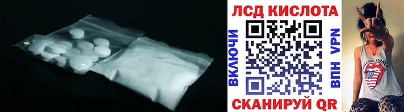 Купить  Нижняя Салда  ЛСД экстази кислота 