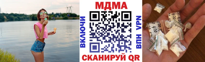 Купить где  Нижняя Салда  MDMA Molly 