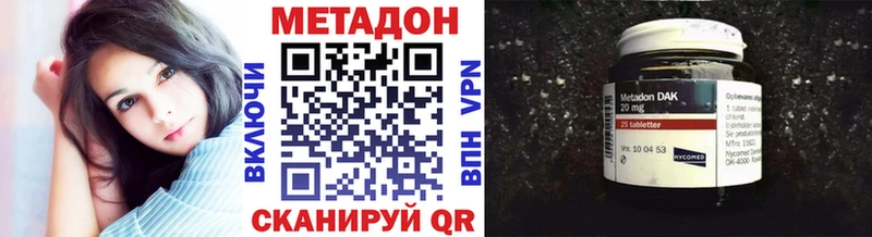 Купить  Нижняя Салда  Метадон methadone 