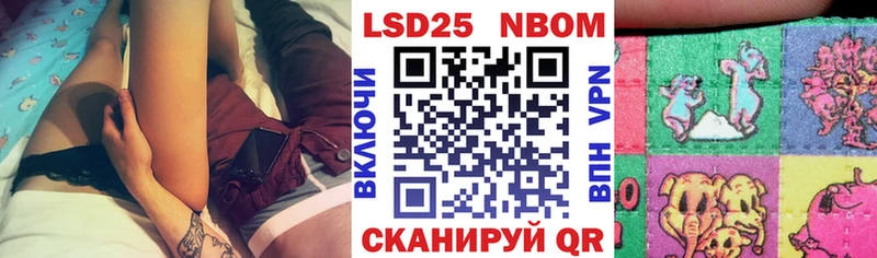 Марки 25I-NBOMe 1,8мг  Купить закладки  Нижняя Салда 