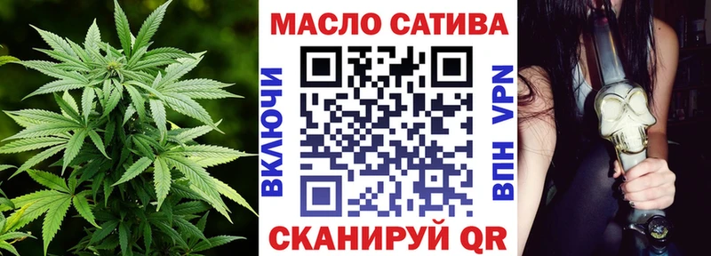 Дистиллят ТГК гашишное масло  Купить  Нижняя Салда 